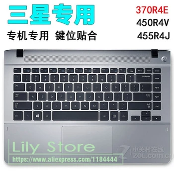 14-дюймовый защитный чехол для клавиатуры ноутбука Samsung 370R4 470R4 450R4V 450R4Q 455R4J 530 540U4E NP370R4 NP470R4 NP450R4V