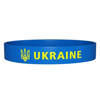667E Украина Силиконовый браслет Унисекс Браслет на запястье Резиновый ремешок для Веера Сувениры Украшение Вечеринки Браслет с Украинским Флагом