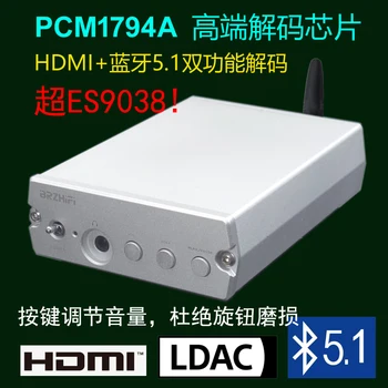 C80 Bluetooth 5.1 декодер DAC PCM1794 секунд ES9038, совместимый с HDMI, автомобильное беспроводное декодирование