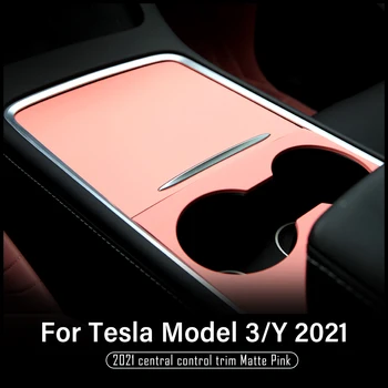 Heenvn Автомобиль Новый для Tesla Модель 3 2021 Аксессуары Нашивка центрального управления Модель Y Защитный Декоративный Аксессуар для интерьера