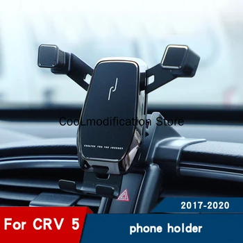 Автомобильный держатель телефона для Honda CRV 2017 2018 2019 2020 2021 2022 кронштейн для навигации вентиляционное отверстие Подставка для мобильного телефона Аксессуары