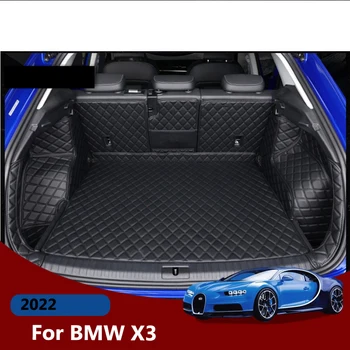 Высокое качество! Полный комплект автомобильных ковриков для багажника BMW X3 2022 G01, прочные водонепроницаемые ковры для багажника, грузовой лайнер, бесплатная доставка