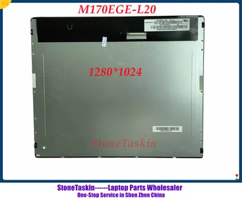 Высококачественная 17-дюймовая ЖК-панель StoneTaskin для Chimei Innolux M170EGE-L20 1280 × 1024 30 контактов 100% Протестирована
