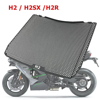 Для KAWASAKI ZH2 Z H2 H2SX Ninja H2 R H2R SX SE Защита Решетки Радиатора Мотоцикла Moto Protector Решетка для Гриля