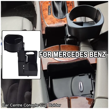 Подстаканник Центральной консоли Автомобиля для Mercedes Benz E Class C219 W211 S211 CLS A21 16800014 B66920118