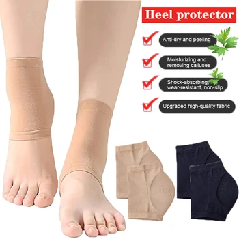 Силиконовые носки длиной в пол-ярда С защитным рукавом для пятки, для ухода за сухой кожей ног, для облегчения боли в подошвенной пятке, уменьшения давления На Пяточные накладки